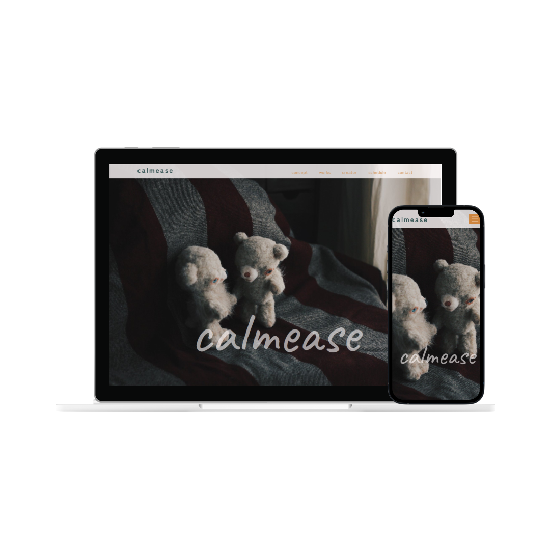 calmeaseのWebサイトのサムネイル画像